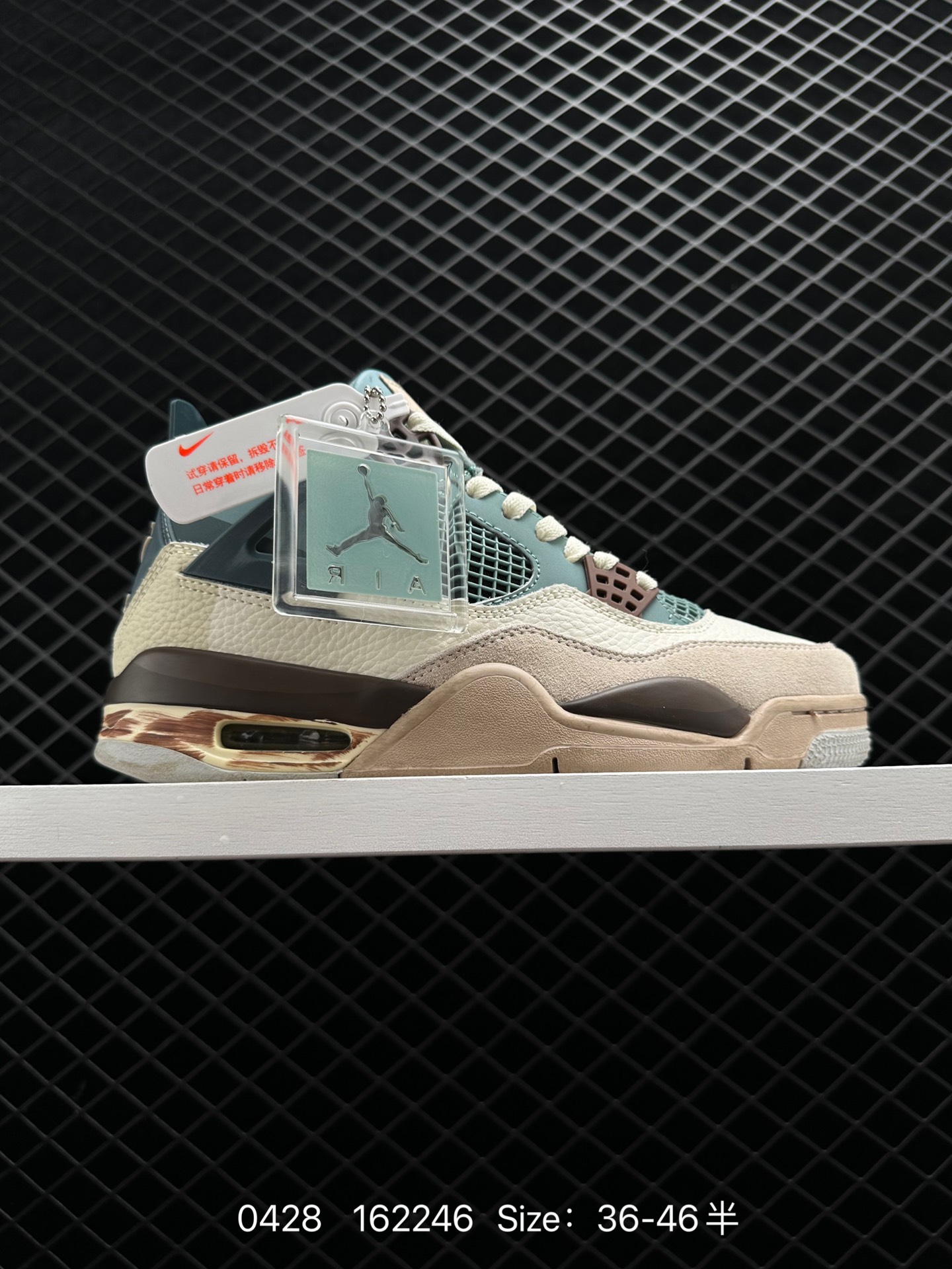 Nike SB x Air Jordan 4 “Pine Green” Nike SB x Air Jordan 4 “Pine Green”